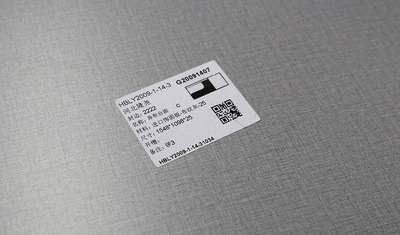 板材表面的二维码标签