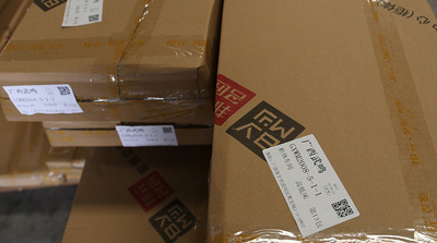 产品外包装上的品牌标识