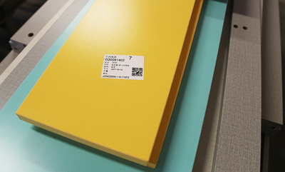 板材表面的生产标签